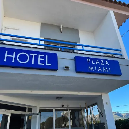 Plaza Miami - Solo Adultos 3*